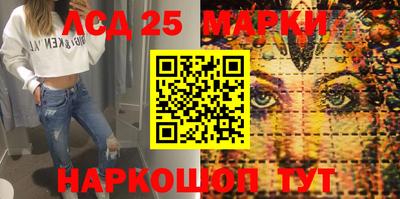 молекула духа Донецк