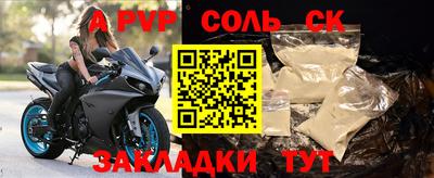молекула духа Донецк