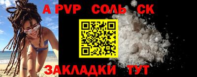 молекула духа Донецк