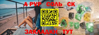 гашик Бугуруслан