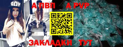 альфа пвп VHQ Донской