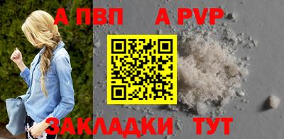 альфа пвп VHQ Донской