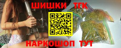 молекула духа Донецк