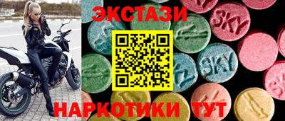 МДМА Дубна