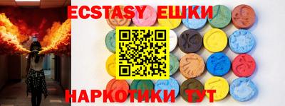 молекула духа Донецк