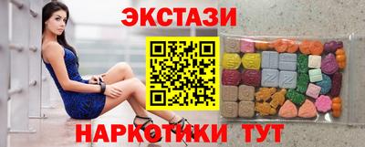 МДМА Дубна