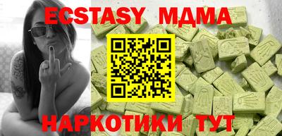 МДМА Дубна