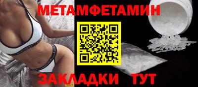 гашик Бузулук