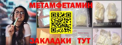 PSILOCYBIN Будённовск