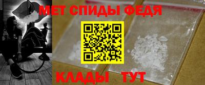 альфа пвп VHQ Донской