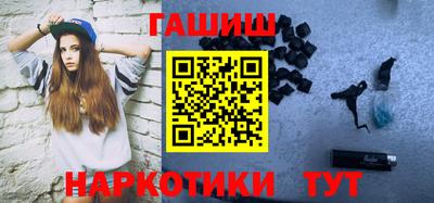 молекула духа Донецк