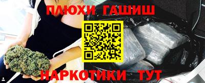 гашик Бузулук