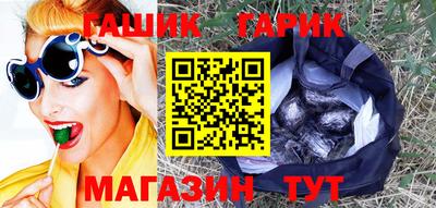 гашик Бузулук