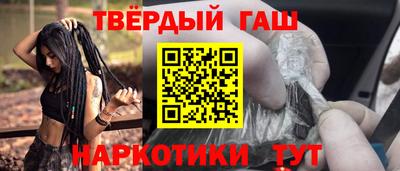 гашик Бугуруслан