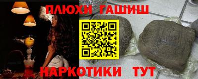 гашик Бугуруслан