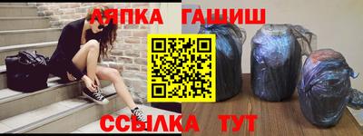 молекула духа Донецк