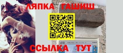 молекула духа Донецк