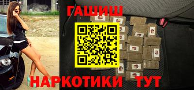 стафф Абакан