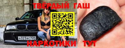 гашик Бугуруслан