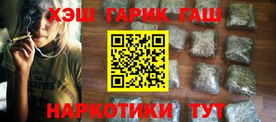 гашик Бузулук