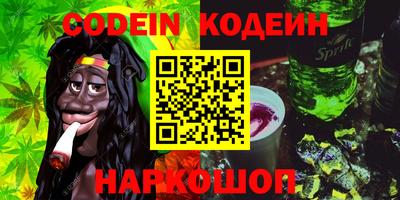 молекула духа Донецк
