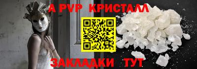 альфа пвп VHQ Донской