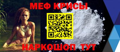 молекула духа Донецк