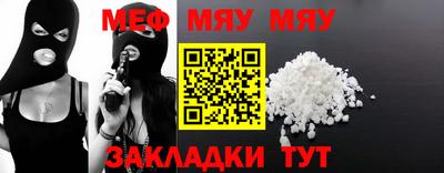 молекула духа Донецк