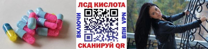 LSD-25 экстази кислота  нарко площадка клад  Луга 