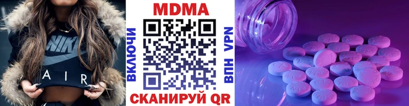 MDMA crystal  мега зеркало  Луга 
