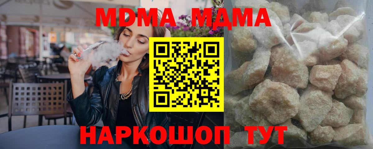 MDMA VHQ Луга
