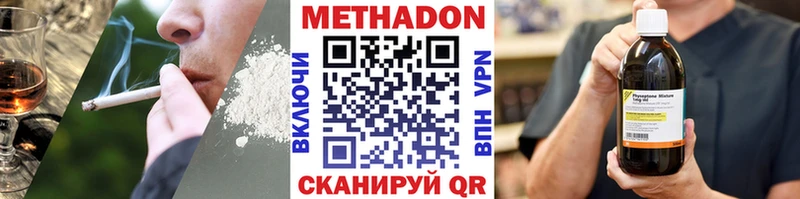 нарко площадка состав  как найти закладки  Луга  МЕТАДОН methadone 