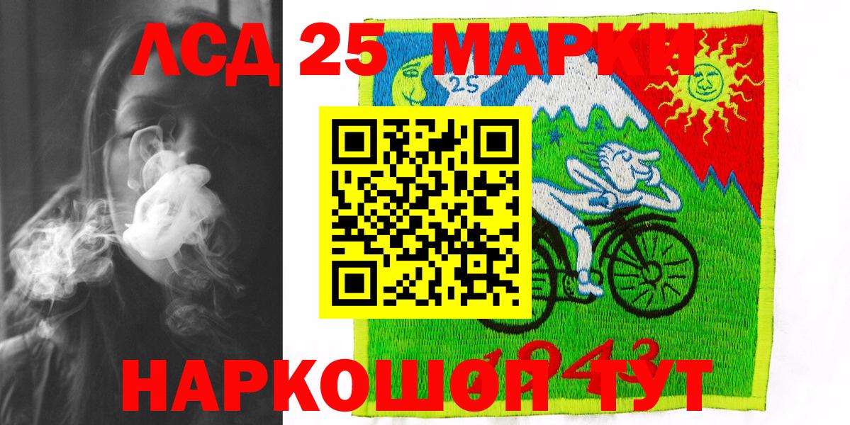 Марки N-bome 1500мкг  Луга 