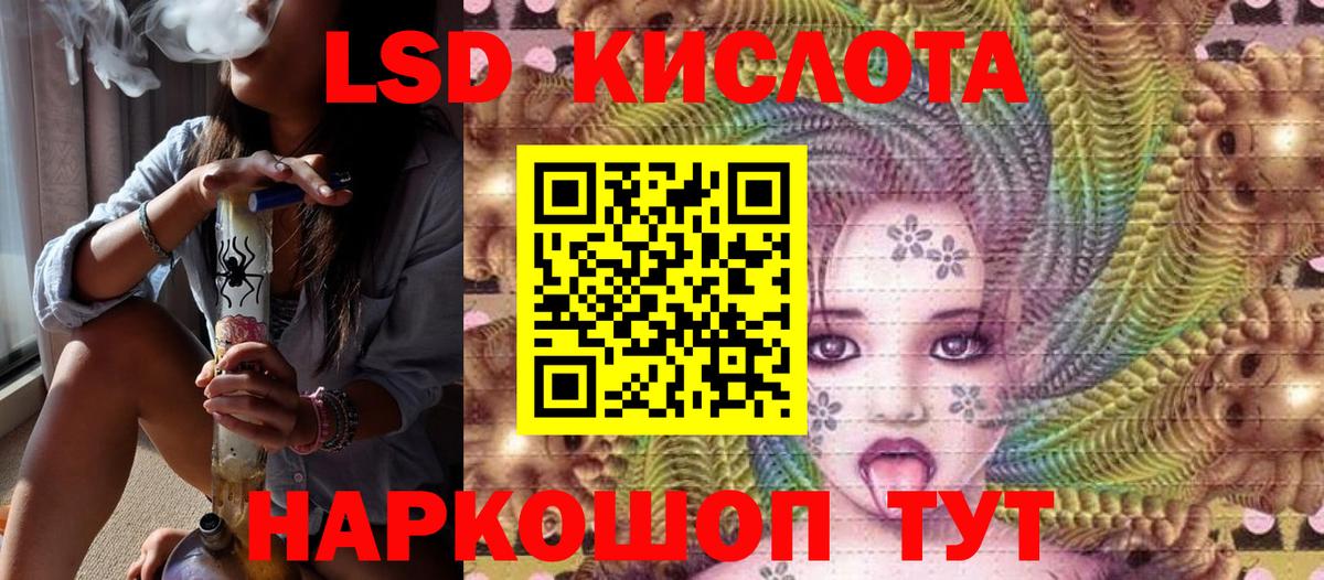 Наркотические марки 1,8мг  Вход с VPN  Луга 