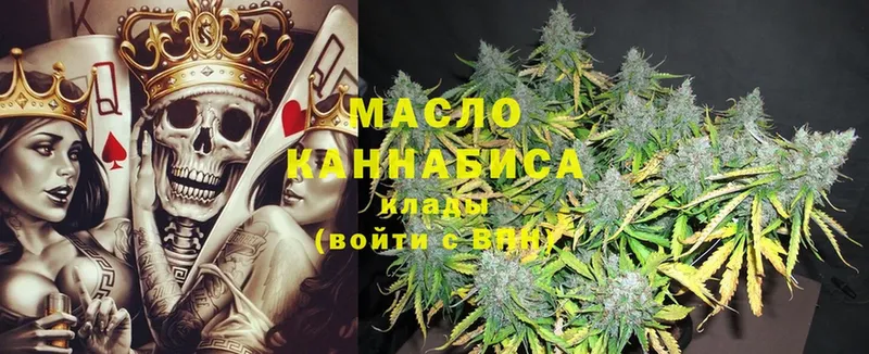 где купить наркотик  Луга  ТГК THC oil 