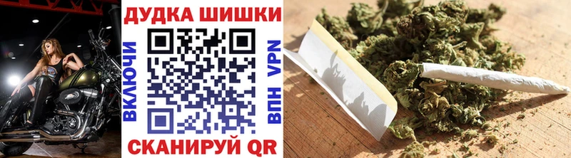 блэк спрут   Луга  Бошки марихуана ГИДРОПОН  где найти  
