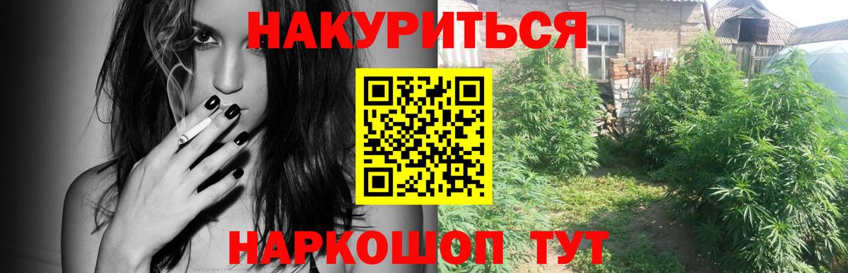 Экстази  Марихуана  Луга  Гашиш  MDMA  Меф МЯУ МЯУ   АМФ кристаллы  Героин 