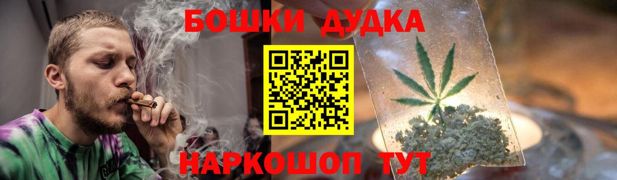 Бошки марихуана Bruce Banner Луга