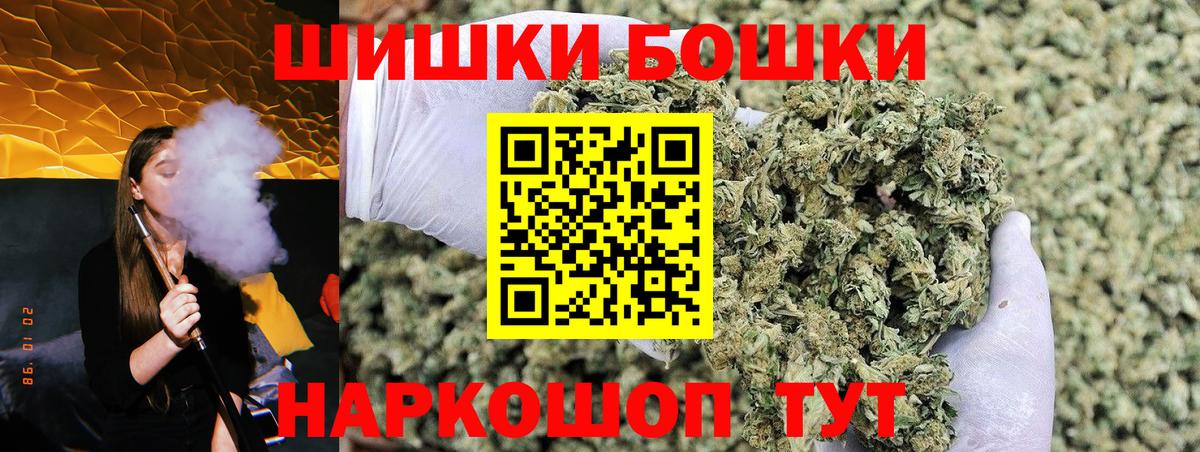 Луга  Бошки Шишки ГИДРОПОН  Конопля AK-47  Вход с VPN  Конопля THC 21% 
